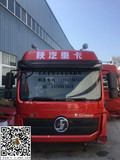 陕汽德龙新M3000牵引车驾驶室，珠光钼红驾驶室总成带后导风罩