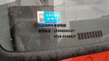东风特身合格证