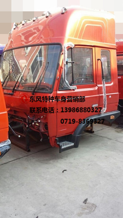 东风EQ1290W紫罗兰高顶双卧驾驶室