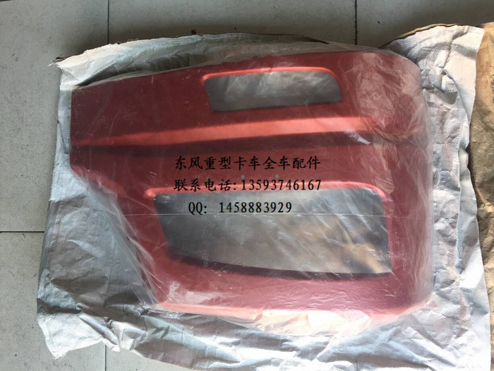 东风天威灯框，创普CP300保险杠，特身T330前杠，东风驾驶室配件