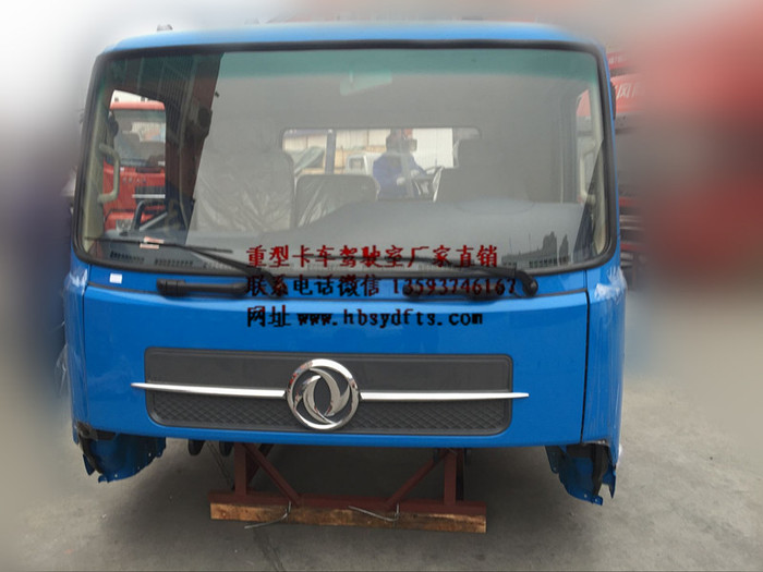 东风天锦驾驶室总成 东风蓝带后锁机构5000012-C1186-09H