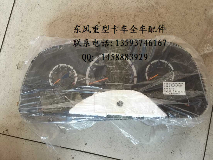 仪表 湖北群泽 特汽专用国四仪表