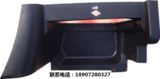 东风153紫罗兰驾驶室上踏板护罩