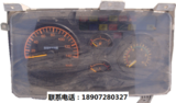 东风140-2尖头驾驶室豪华仪表总成